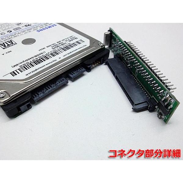 旧ノートの救世主 Jmicron搭載 Sata 2 5ide 44pin変換アダプタ I Nfjストア ヤフーショッピング店 通販 Yahoo ショッピング