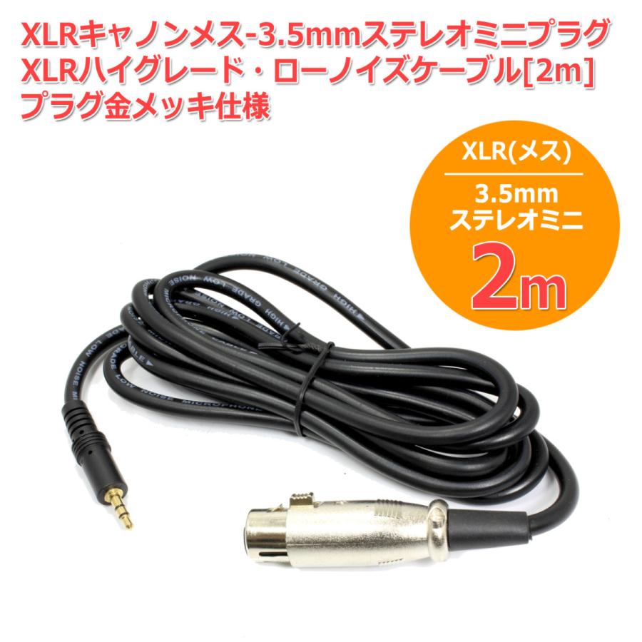 輸入品 新品 3.5mm ステレオミニプラグ オス-オス オーディオケーブル 1.0m 最前線の 輸入品 新品 3.5mm ステレオミニプラグ オス-オス オーディオケーブル 1.0m 最前線の