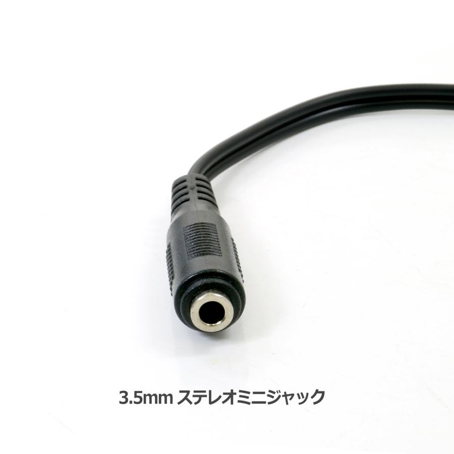 3.5mm ステレオミニジャック - RCAピンプラグ オーディオ 変換 ケーブル　変換アダプター 15cm｜nfj｜02