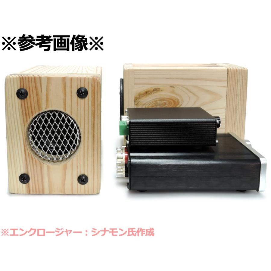 ALTEC LANSING 2.5"(64mm) 小型 スピーカーユニット 8Ω/5W [スピーカー自作/DIYオーディオ]｜nfj｜04