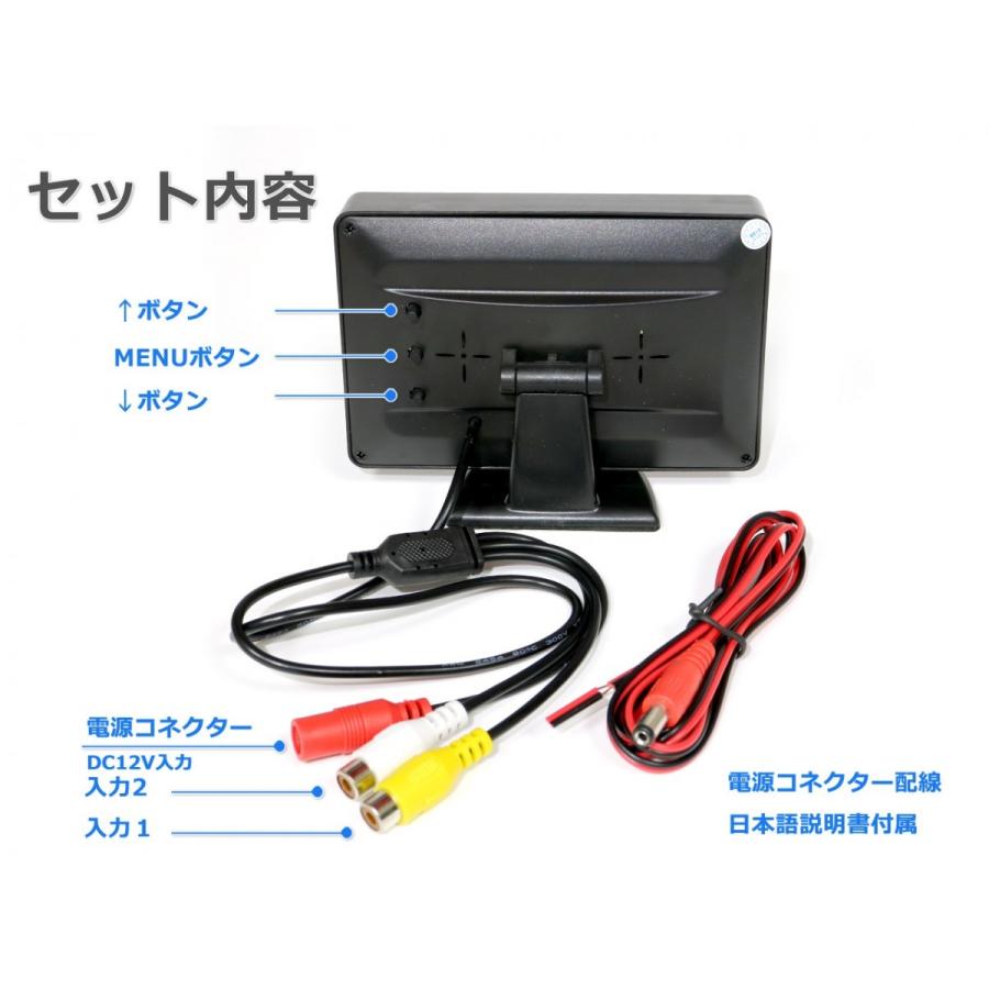 汎用4.3インチワイド液晶モニター DC12V電源仕様(車載対応)2系統入力