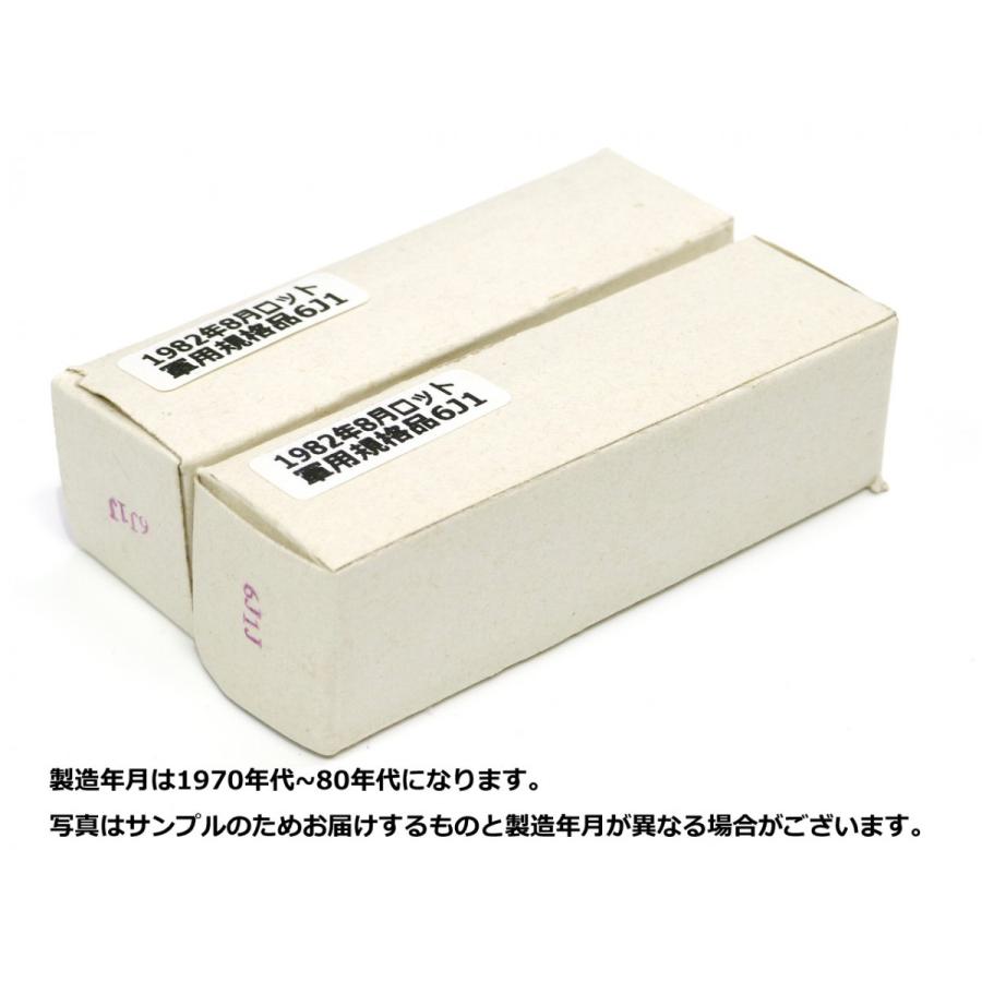 TUBEシリーズ交換用真空管 6J1 2個セット ミルスペック(軍用グレード
