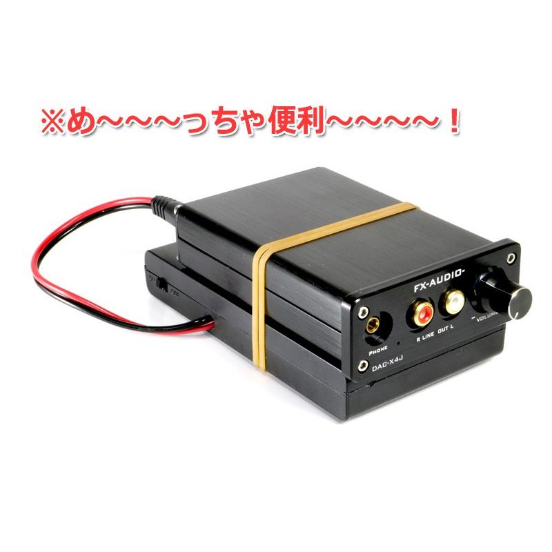 単三電池 to DCプラグ12V出力 スイッチ付き電池ボックス(プラグ