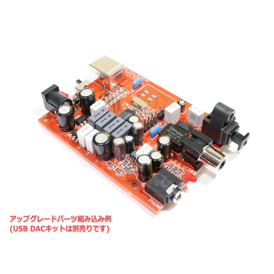 DAC 専用 PCM2704+TDA1308 DAC/DDC＆HPAキット専用アップグレードパーツセット