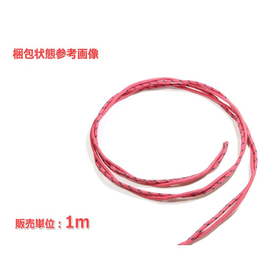 WesternElectric 16GAツイスト オリジナル ビンテージケーブル1m WesternElectric 16GAツイスト オリジナル ビンテージケーブル1m