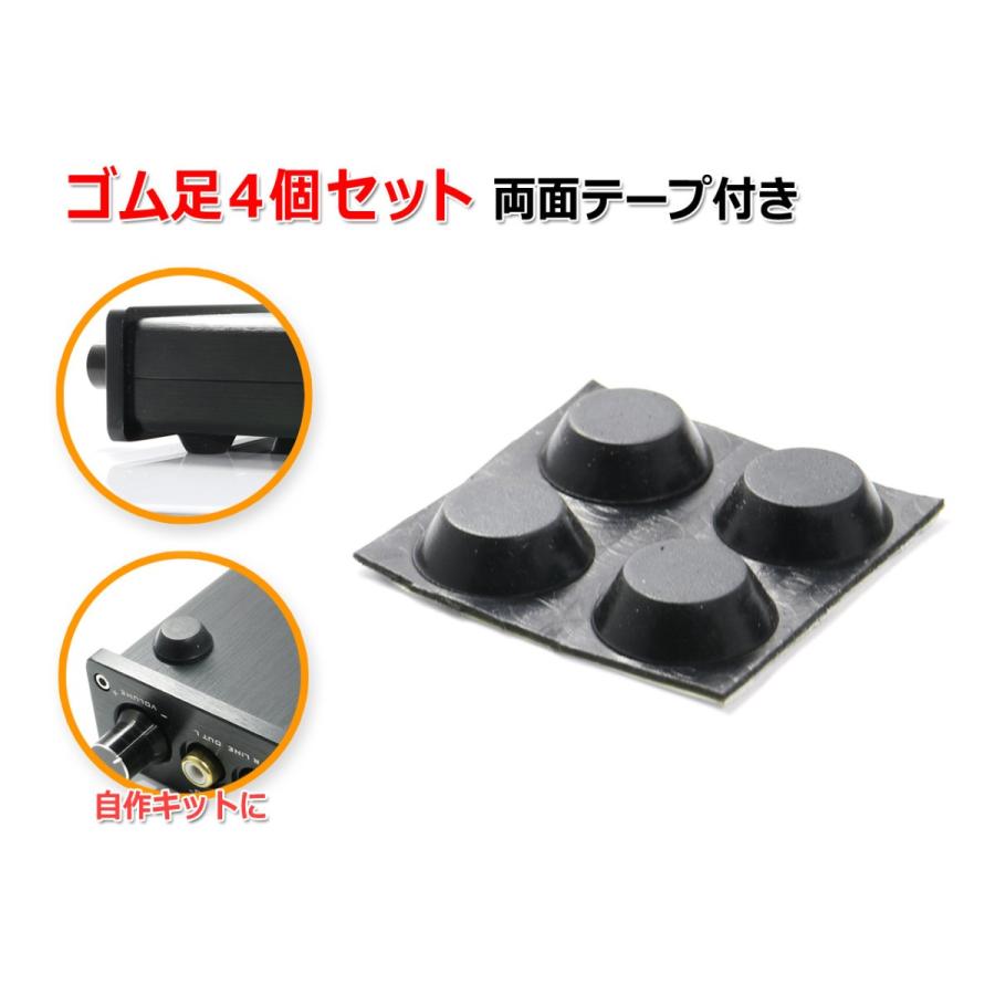 ゴム足4個セット O351 Nfjストア ヤフーショッピング店 通販 Yahoo ショッピング