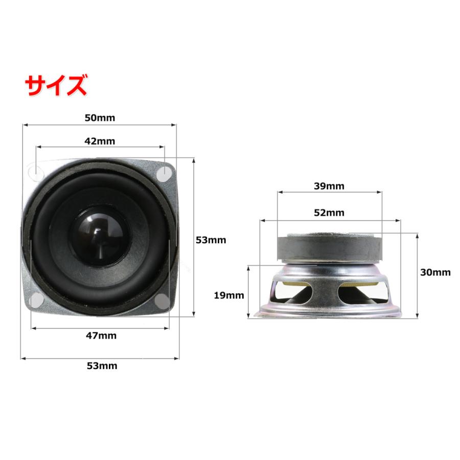 小型 スピーカーユニット2インチ(50mm) 4Ω/3W [スピーカー自作 小型 スピーカーユニット2インチ(50mm) 4Ω/3W [スピーカー自作
