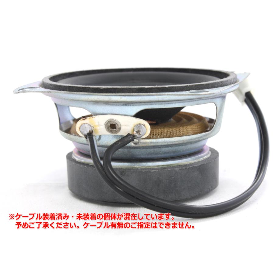 小型 スピーカーユニット2インチ(50mm) 4Ω/3W [スピーカー自作 小型 スピーカーユニット2インチ(50mm) 4Ω/3W [スピーカー自作