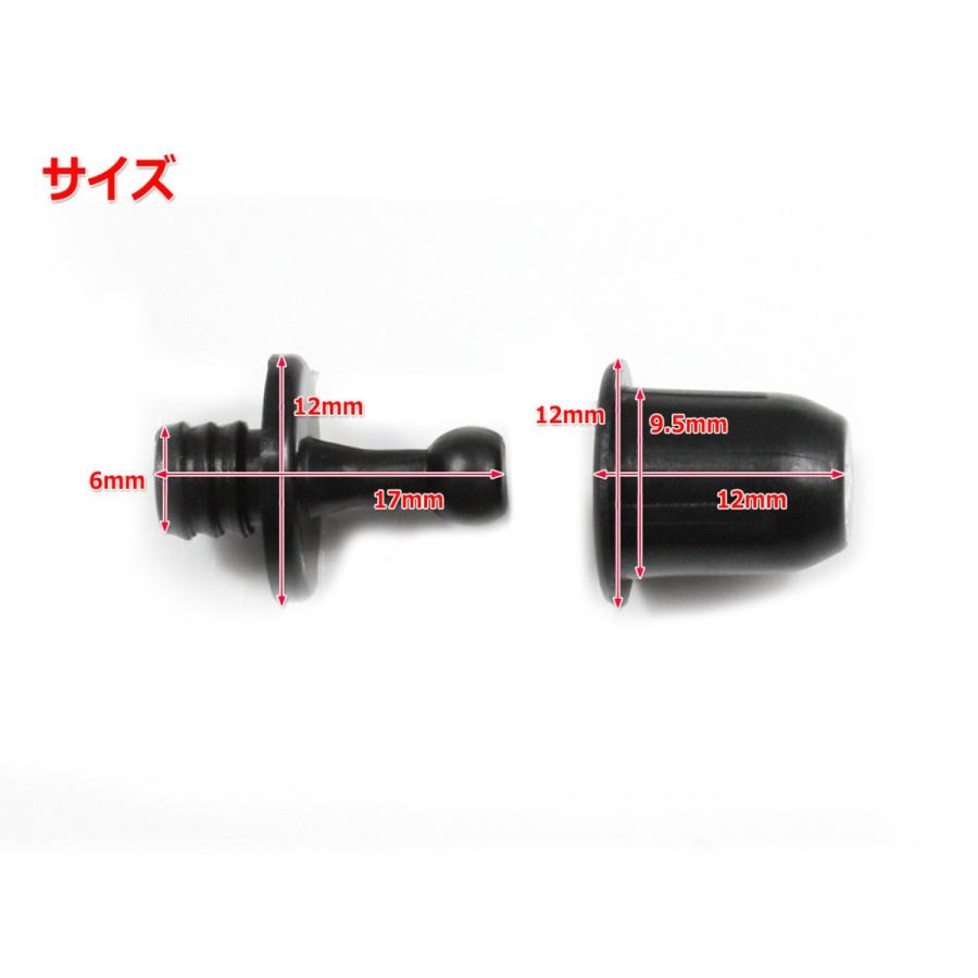 樹脂製 サランネット固定ブッシュ4組セット [Type A] サランネット固定