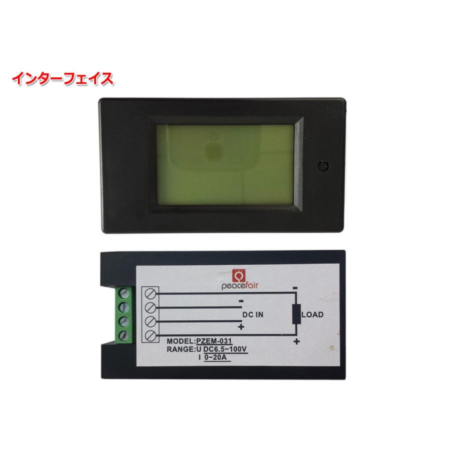 DC 6.5-100V 20A デジタルマルチメーター 電圧計・電流計・電力計