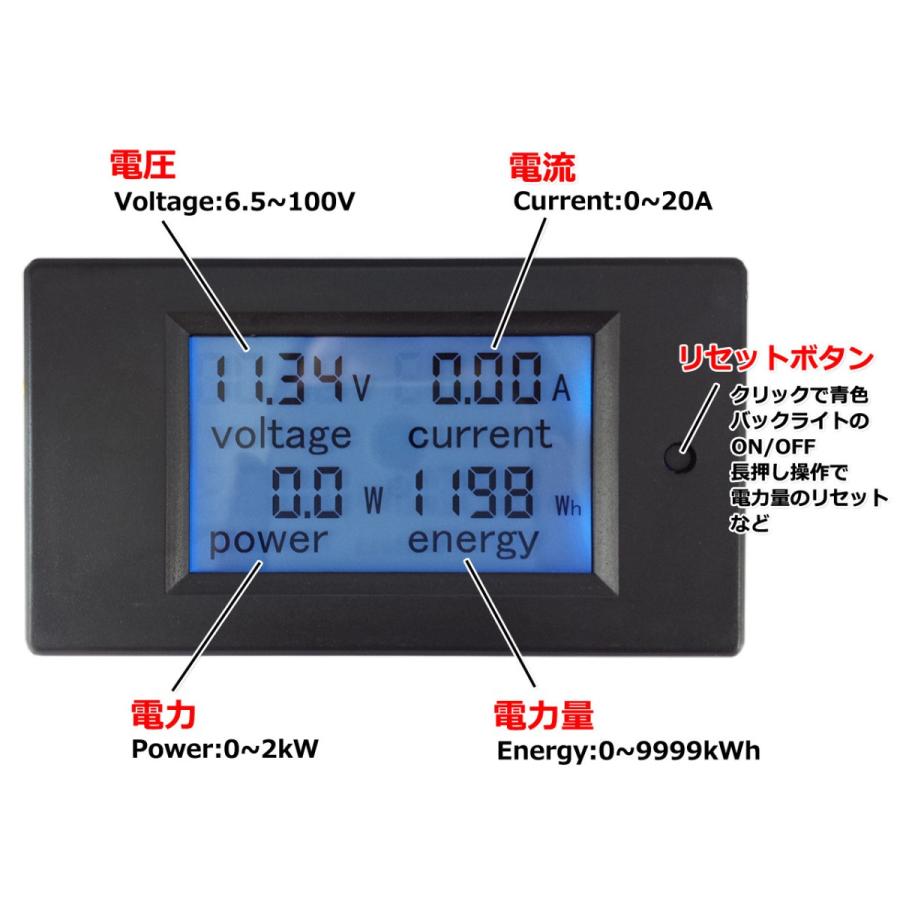 DC 6.5-100V 20A デジタルマルチメーター 電圧計・電流計・電力計