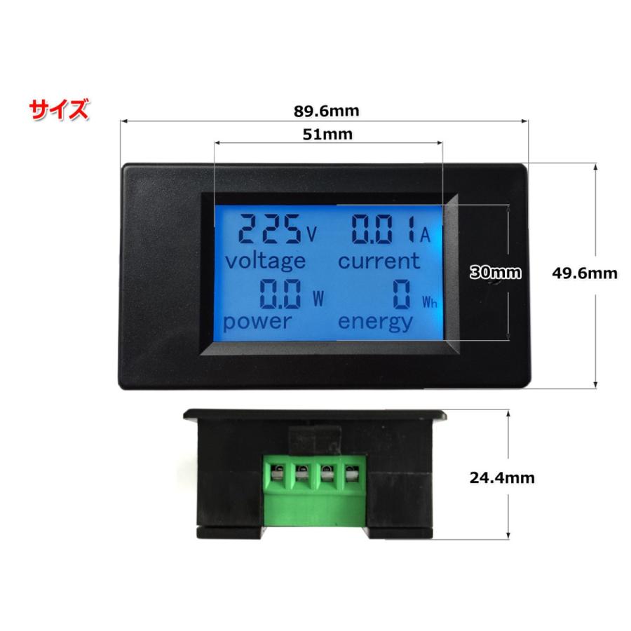 電圧・電流計　デジタルディスプレイマルチメーター Amazon.co.jp: DROK AC デジタル電圧計電流計 80-260V 20A LCD