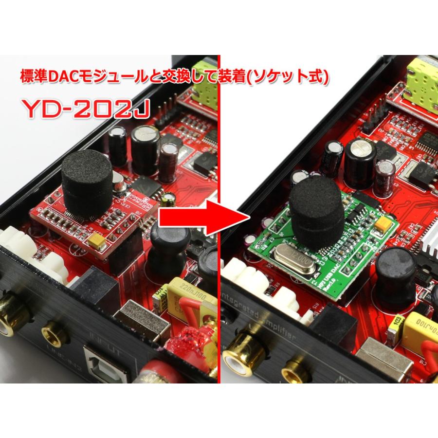 FX-202J FUSION/YD-202J/YB-DIA202J Lot0用 高音質PCM2704 DAC