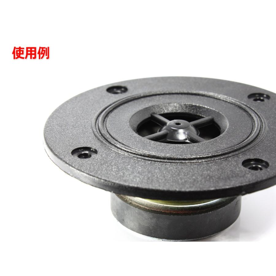 スピーカー グリル ツイーター保護用ガード2個セット [Type-B