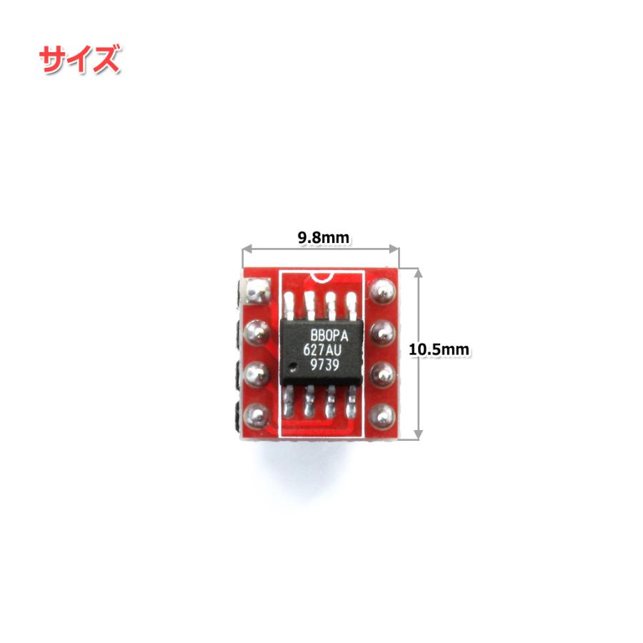 新版 Burr-Brown社製 OPA627AU 2回路DIP化オペアンプ完成基板 実装品 ローハイト版｜nfj｜03