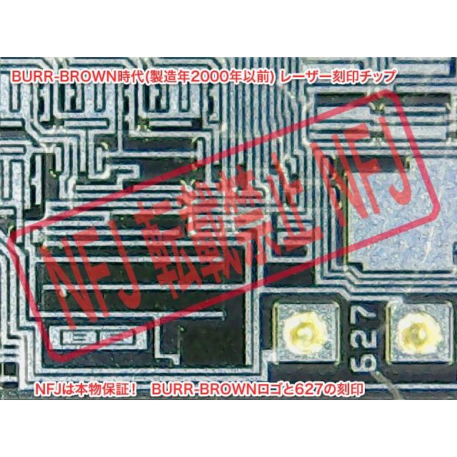 新版 Burr-Brown社製 OPA627AU 2回路DIP化オペアンプ完成基板 実装品 ローハイト版｜nfj｜08