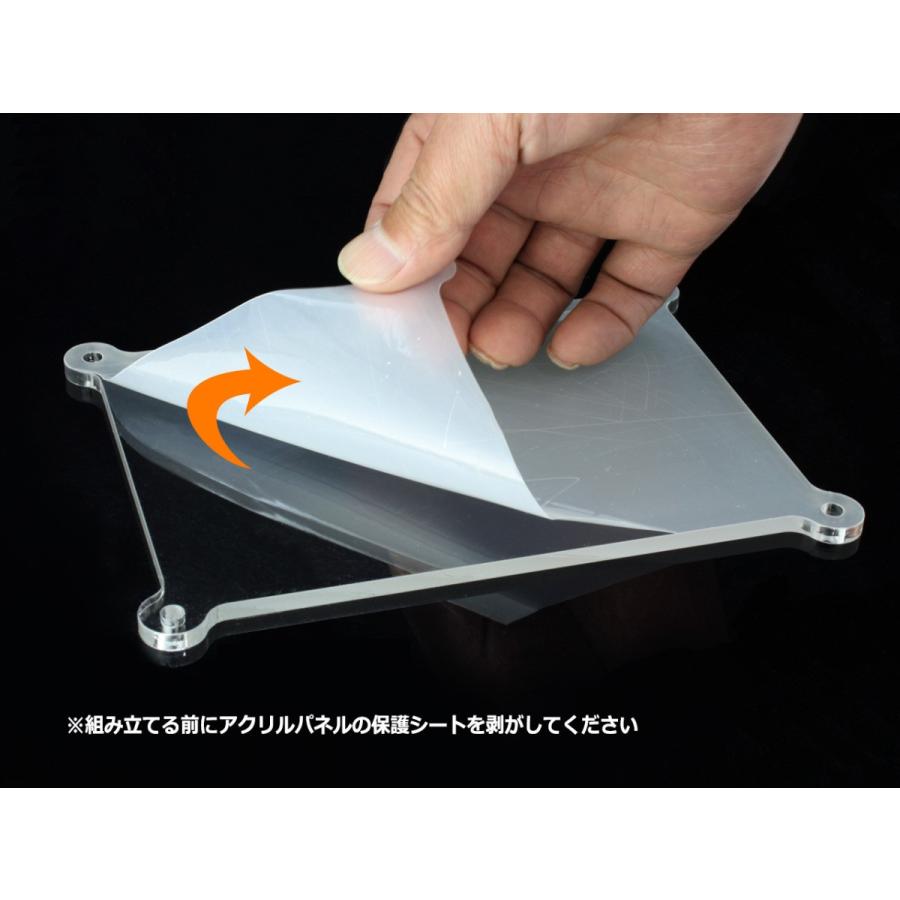 アクリルパネル[W:266×D:180mm 4.8mm厚]1枚 アクリル製 オーディオ