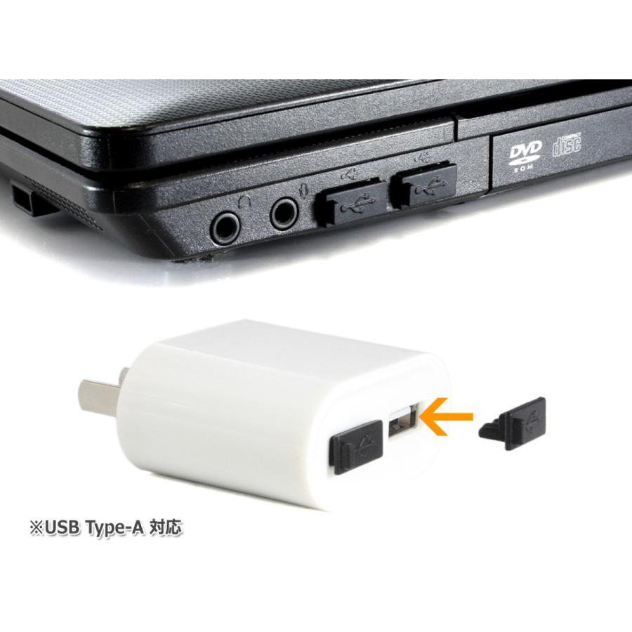 防塵usbポート保護キャップ ブラック 5個セット Usb 端子 Typeaポート用 シリコンゴム製 コネクタカバー O507 Nfjストア ヤフーショッピング店 通販 Yahoo ショッピング