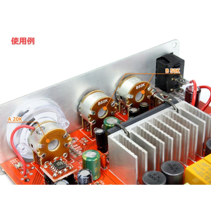 ボリューム抵抗 17mmタイプ 2連 Bカーブ50kΩ 6mmローレット軸 5個