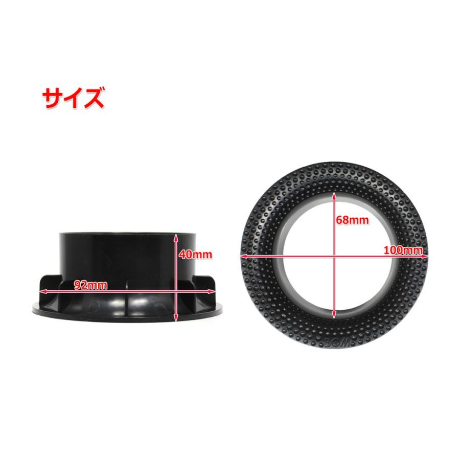 ディンプル設計 樹脂製 スピーカーバスレフポート2個セット Φ92mm×40mm