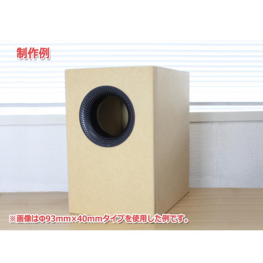 ディンプル設計 樹脂製 スピーカーバスレフポート2個セット Φ98mm
