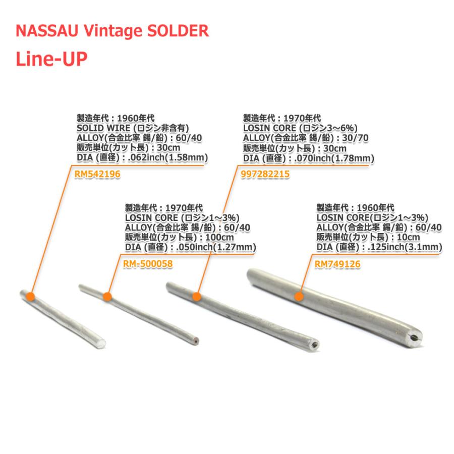 RM542196]WesternElectric NASSAU[ナッソ ナッソー]60's SOLDER 1960