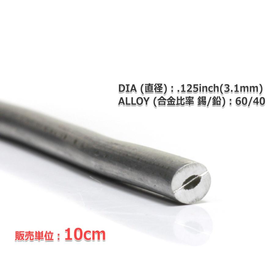 RM749126]WesternElectric NASSAU[ナッソ ナッソー]60's SOLDER