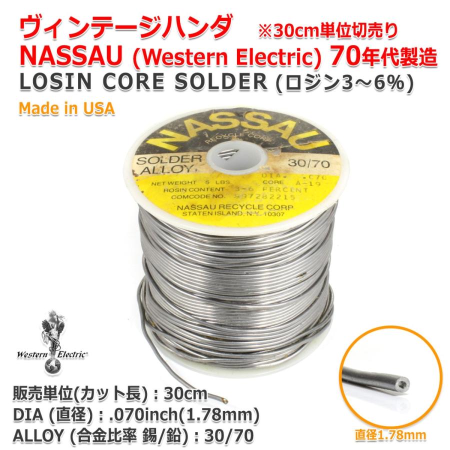 997282215]WesternElectric NASSAU[ナッソ ナッソー]70's SOLDER 1970