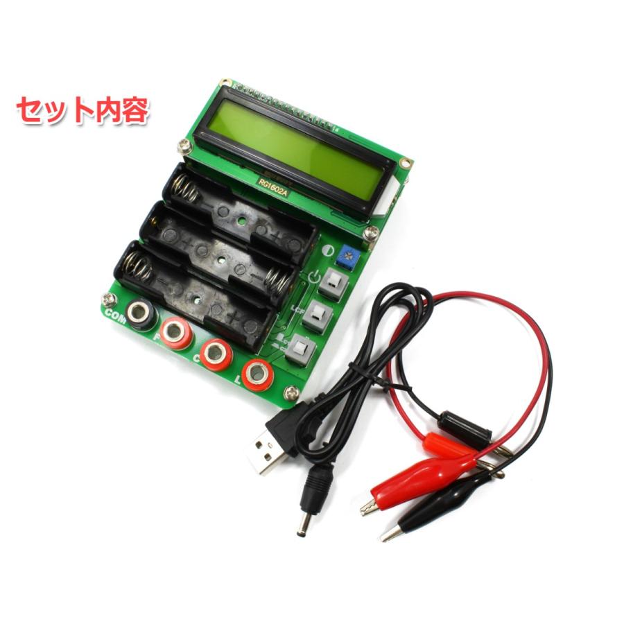 NFJオリジナル高精度マイコン方式『LCFメーター』組立済完成品 | ブランド登録なし | 02