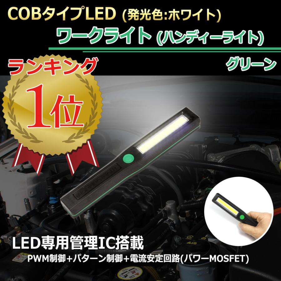 LED コンパクトワークライト　作業灯  乾電池式 新品　未使用　高儀