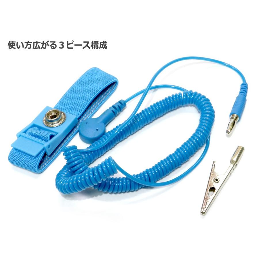 静電防止・帯電防止リストバンド リストストラップ 3m : NFJストア