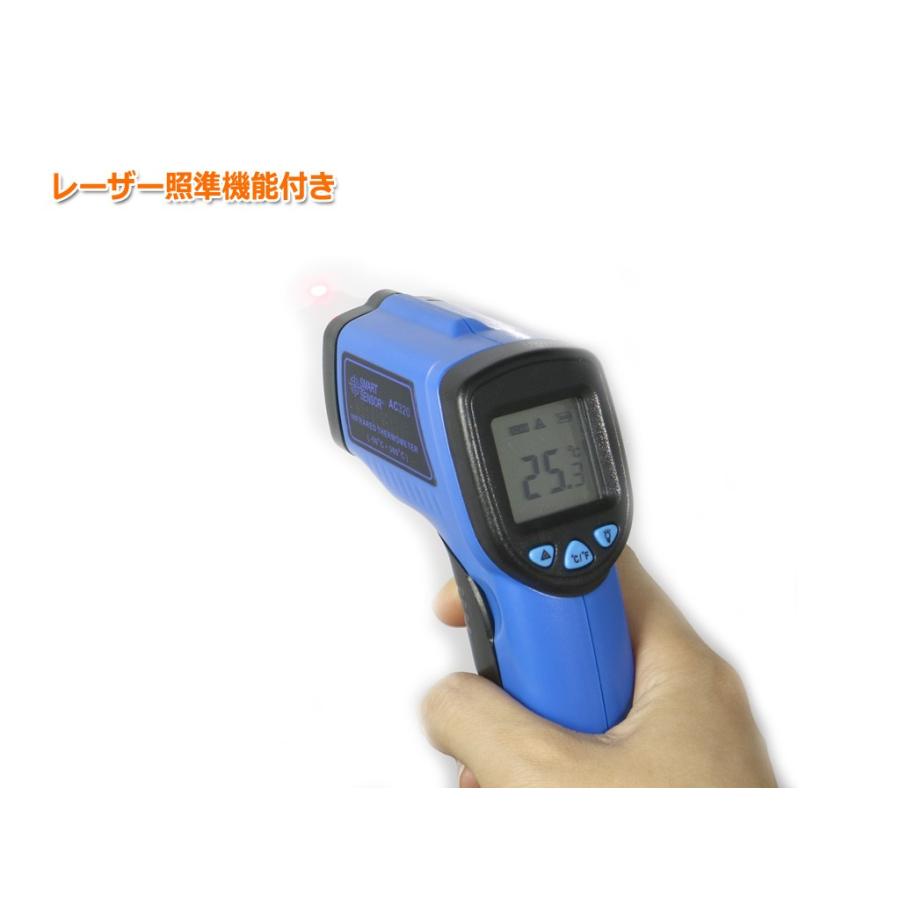 赤外線温度計 デジタル非接触温度計 AC320(高性能ガンタイプ)MAX380