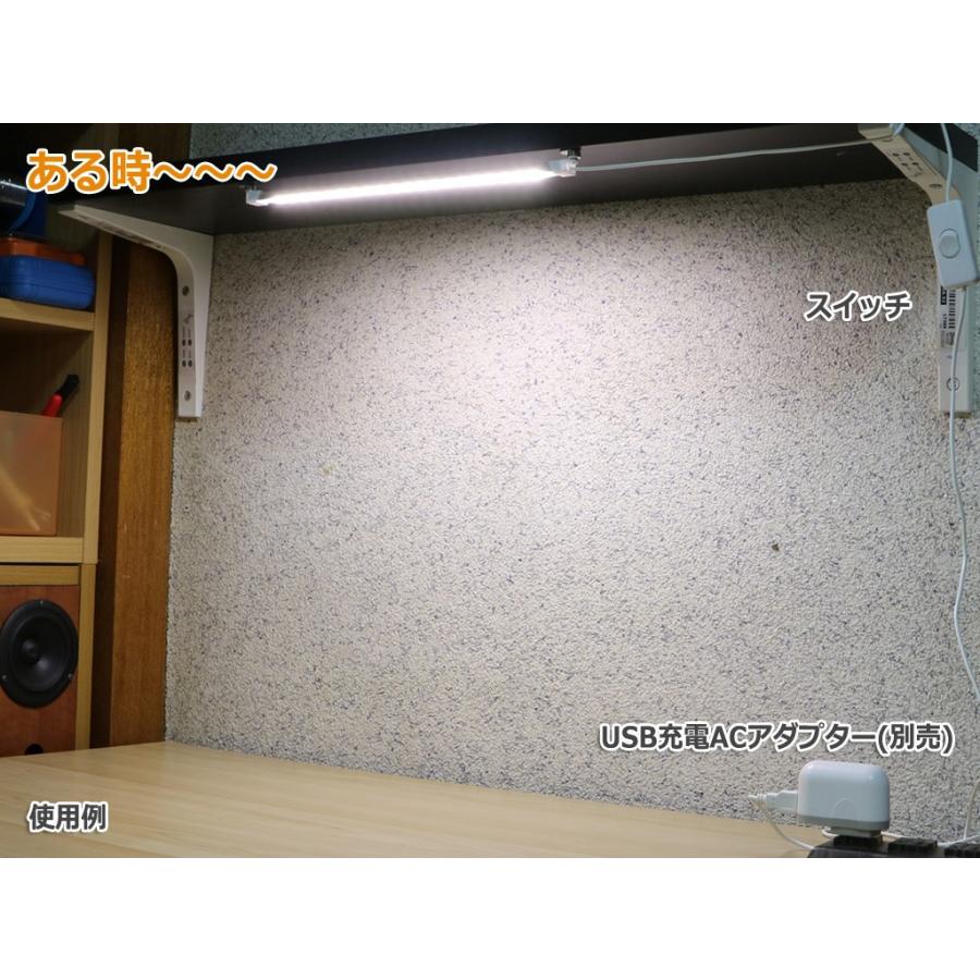 『アウトレット特価』SMD型LED20灯 USB接続LED照明『ホワイト』アルミバータイプ(スイッチ付) | ブランド登録なし | 02