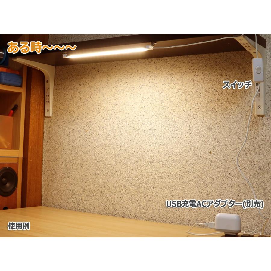 『アウトレット特価』SMD型LED20灯 USB接続LED照明『電球色』アルミバータイプ(スイッチ付) | ブランド登録なし | 02