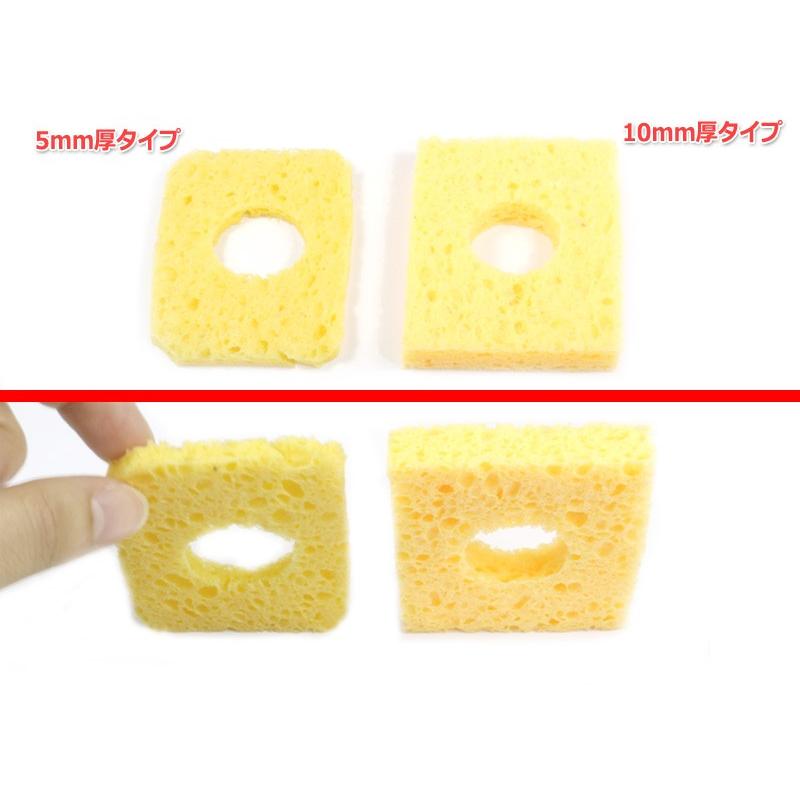 はんだクリーニングスポンジ [5mm厚 穴空きタイプ] こて先クリーナー | ブランド登録なし | 03