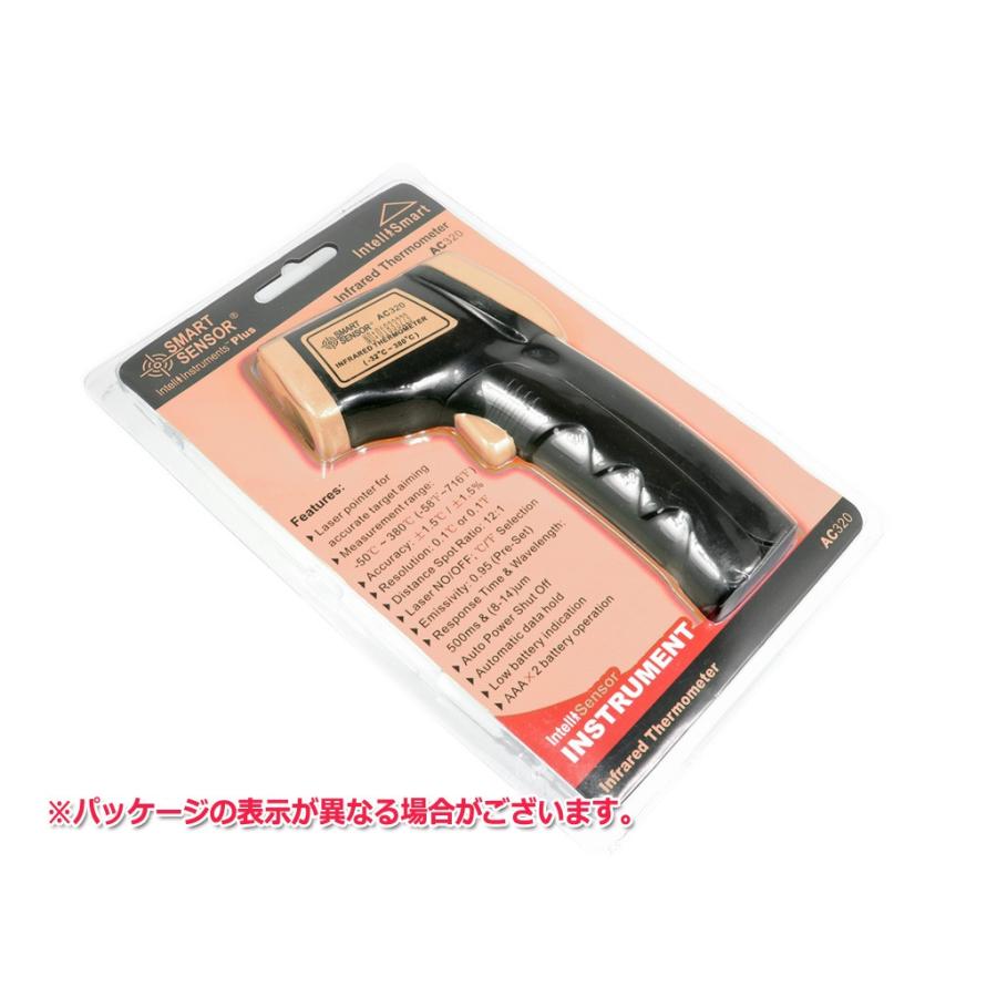 赤外線デジタル非接触温度計 AR320[高性能ガンタイプ]MAX320℃ 単4電池仕様 | ブランド登録なし | 01