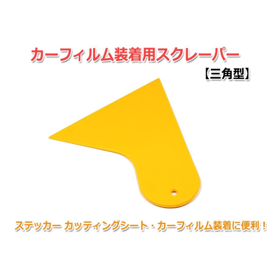 ステッカー カッティングシート カーフィルム装着に便利