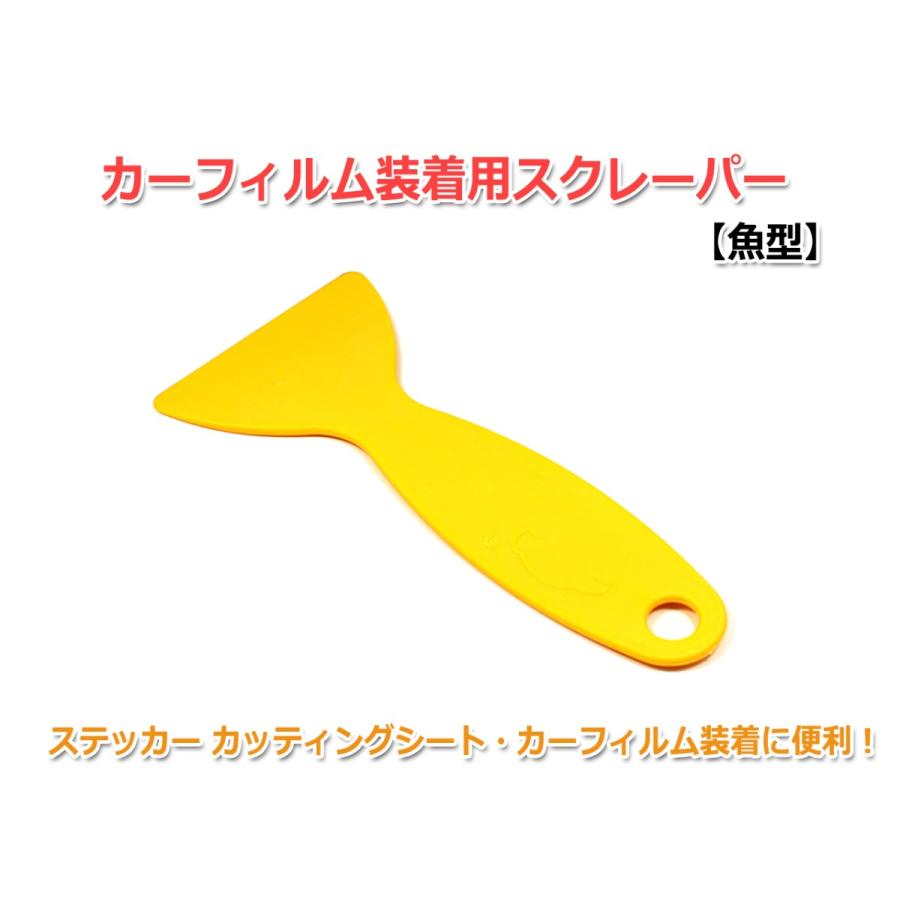 ステッカー カッティングシート カーフィルム装着に便利