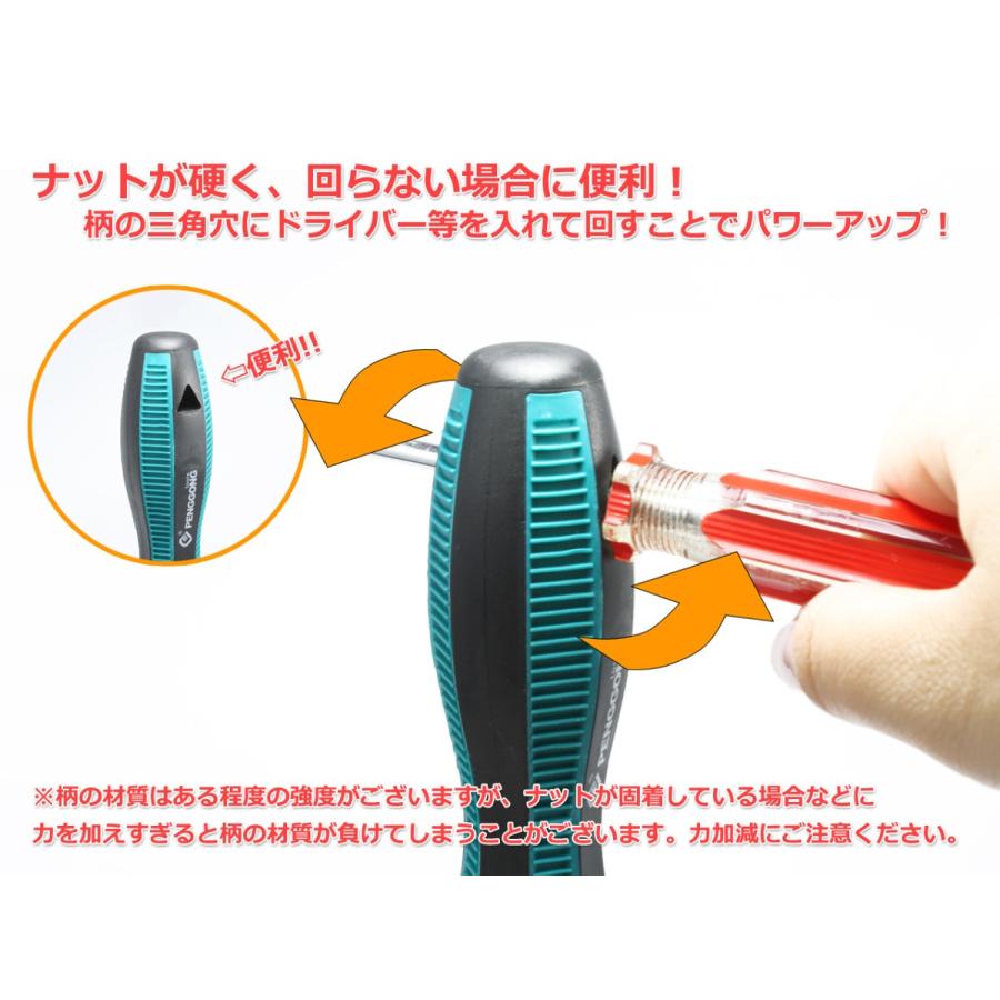 9mm(M5)六角レンチ ドライバータイプ 六角ドライバー ソケット