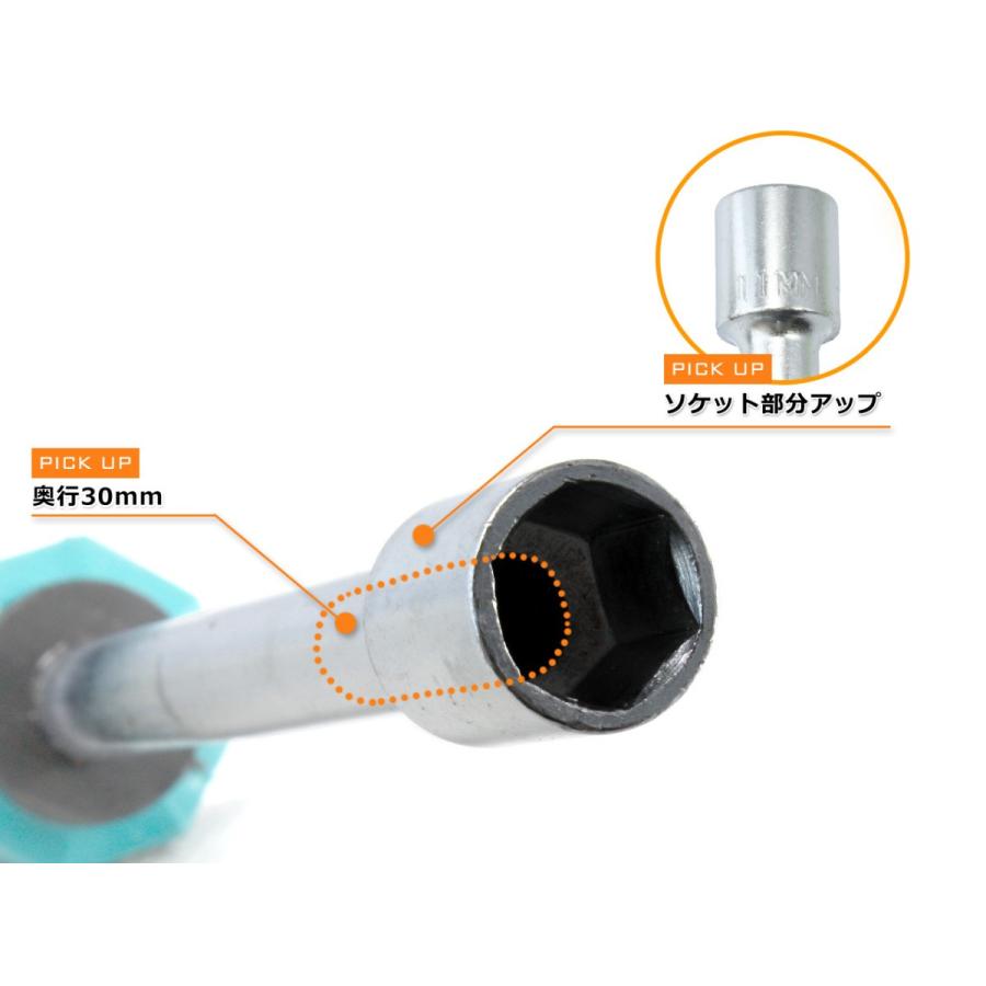 11mm(M7)六角レンチ ドライバータイプ 六角ドライバー ソケット