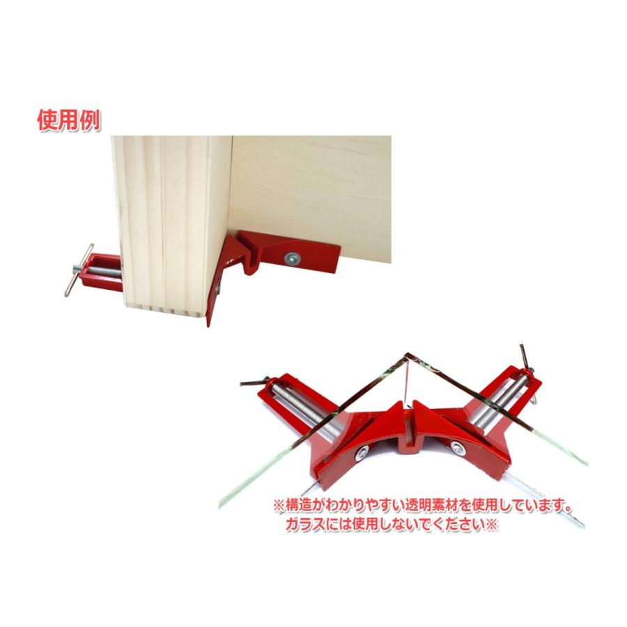 アルミ合金製 コーナークランプ 90° 直角クランプ 固定 工具 木工用 DIY 接着 圧着 マイターボックス45°角 切断 | ブランド登録なし | 02