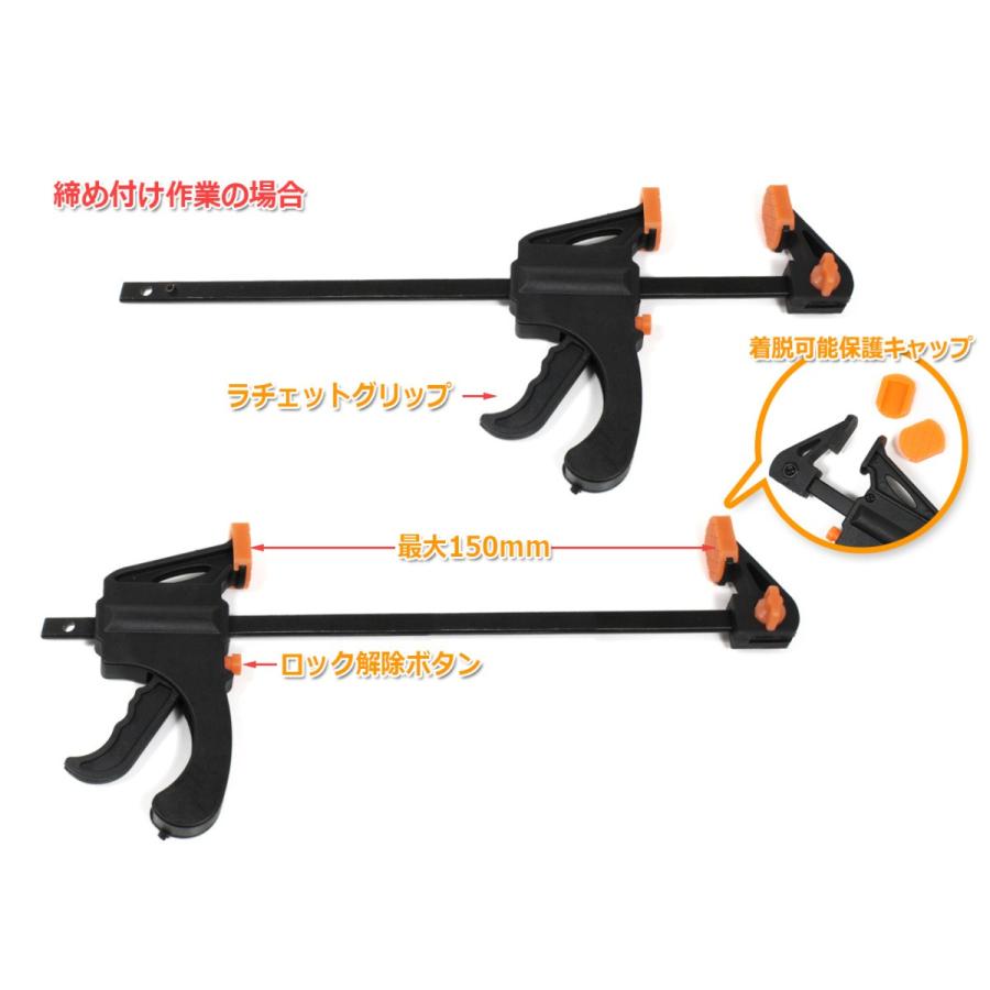 [メール便対応]クイックバークランプ[150mm] ラチェットバークランプ 締め付け＆押し広げ 2Way 固定 工具 木工用 DIY | ブランド登録なし | 01