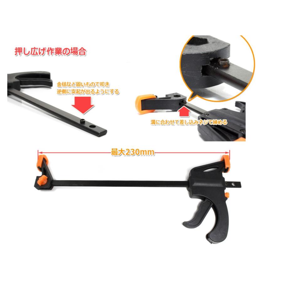 [メール便対応]クイックバークランプ[150mm] ラチェットバークランプ 締め付け＆押し広げ 2Way 固定 工具 木工用 DIY | ブランド登録なし | 02