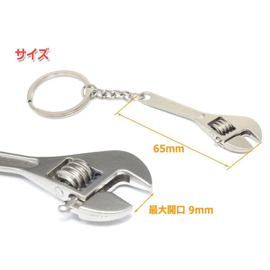 ミニチュア 工具 キーホルダー モンキーレンチ スパナ キー