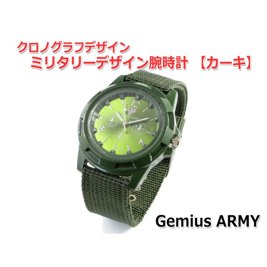 メール便OK クロノグラフデザインミリタリーウオッチ腕時計 Gemius