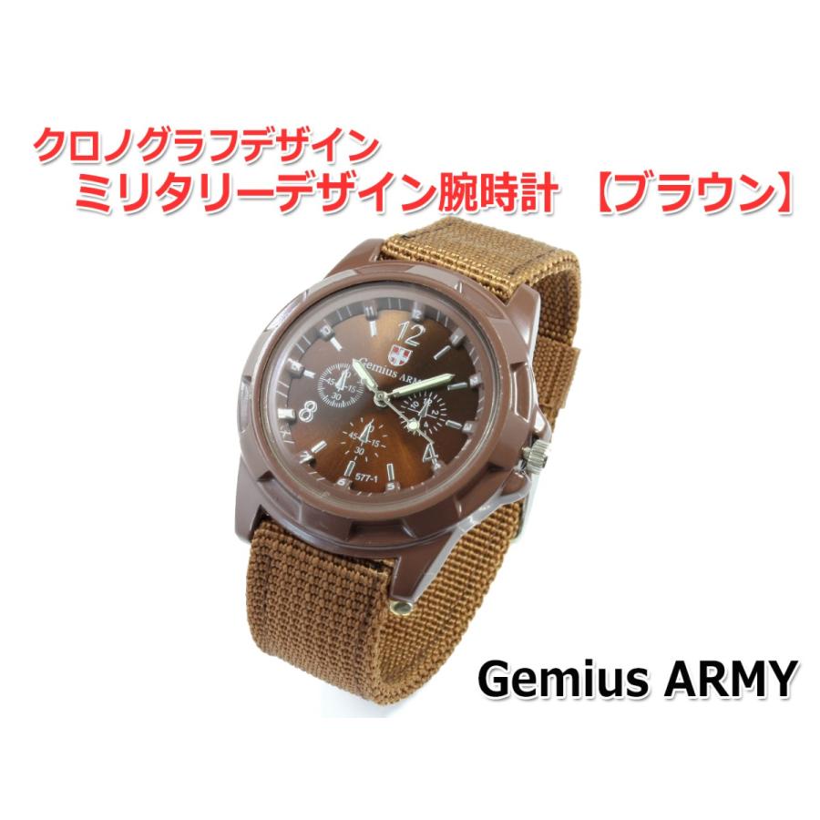 メール便OK クロノグラフデザインミリタリーウオッチ腕時計 Gemius