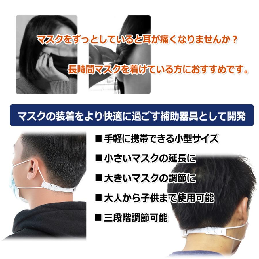 調節可能 マスク ゴム紐ベルト2個セット フックベルト イヤーフックアジャスタ 大人 子供兼用 ゴム紐補助 耳が痛くなりにくい マスクで耳が痛くなる方へ Q067 Nfjストア ヤフーショッピング店 通販 Yahoo ショッピング