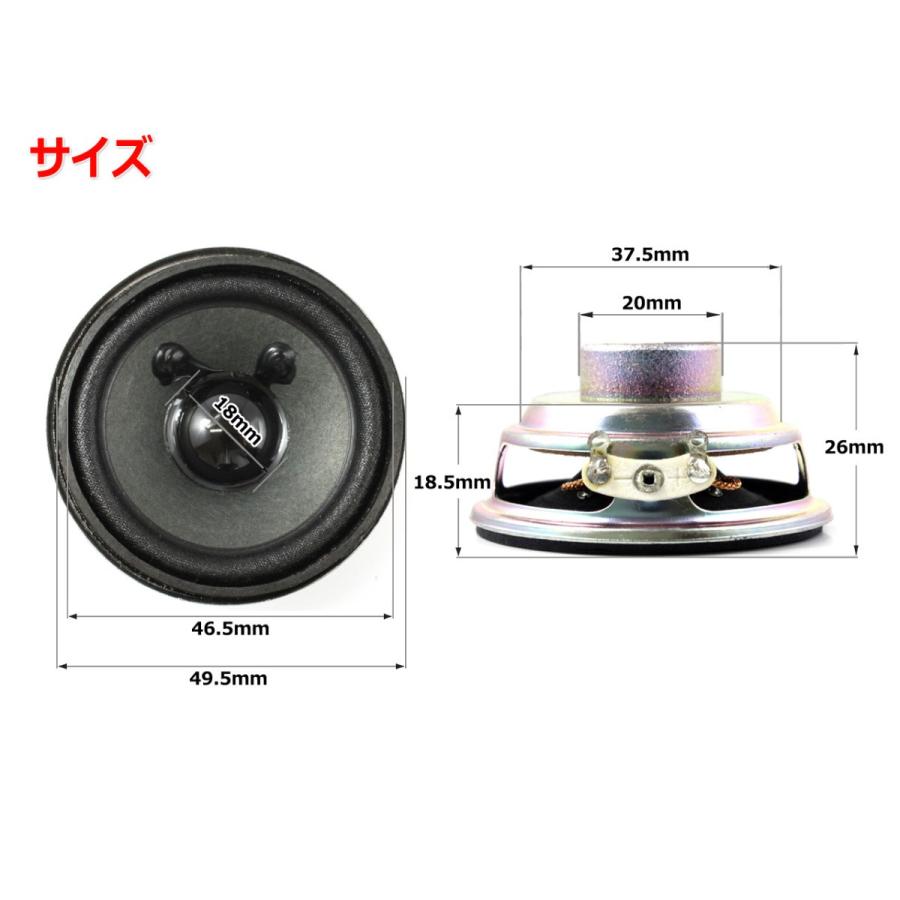 Hi-Fi 2インチ(49.5mm)スピーカーユニット 12Ω/MAX10W [スピーカー自作