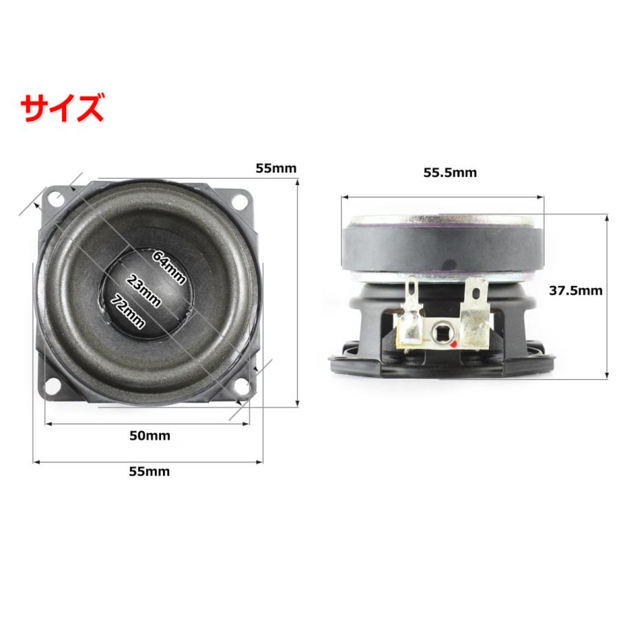 訳あり特価]フルレンジスピーカーユニット2インチ(55mm) 4Ω/MAX10W