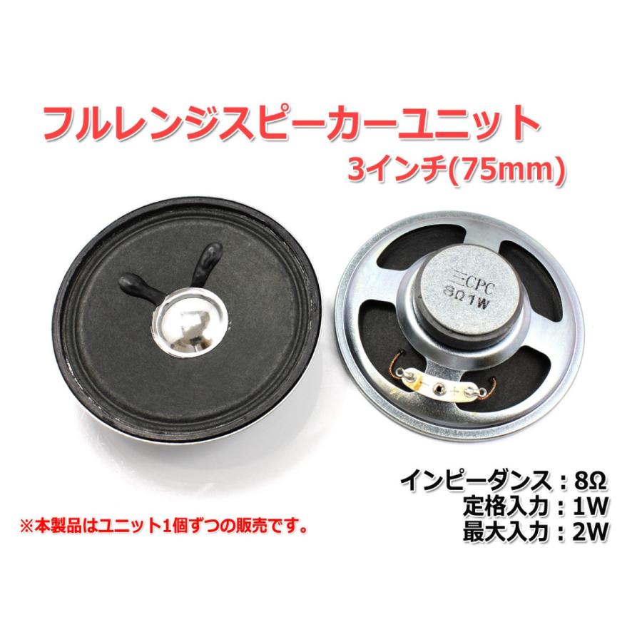 YSC AUDIO フルレンジスピーカー　自作　ペア 強化繊維コーン＆タンジェンシャルエッジ フルレンジスピーカー スピーカー・ウーファー